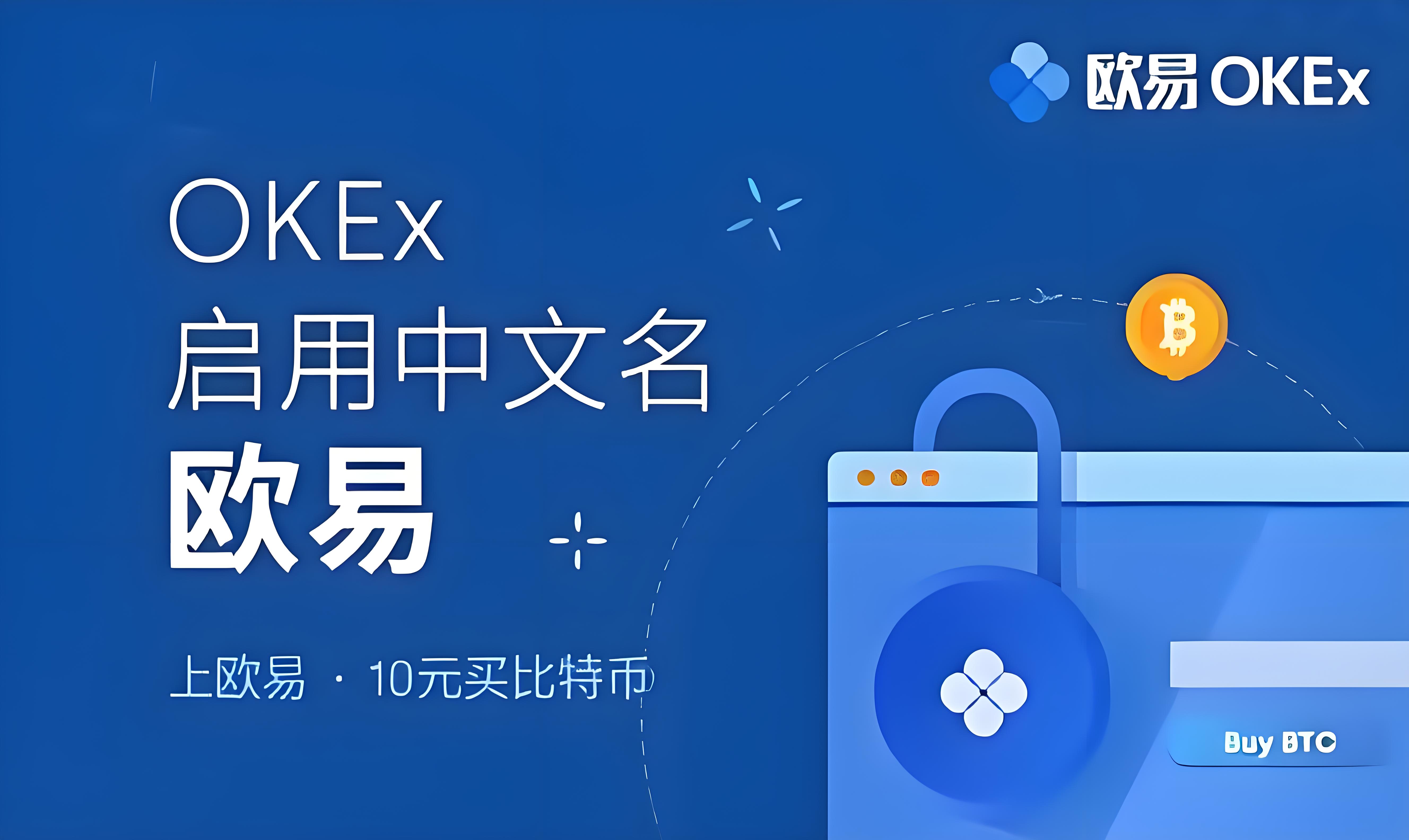 欧app预览